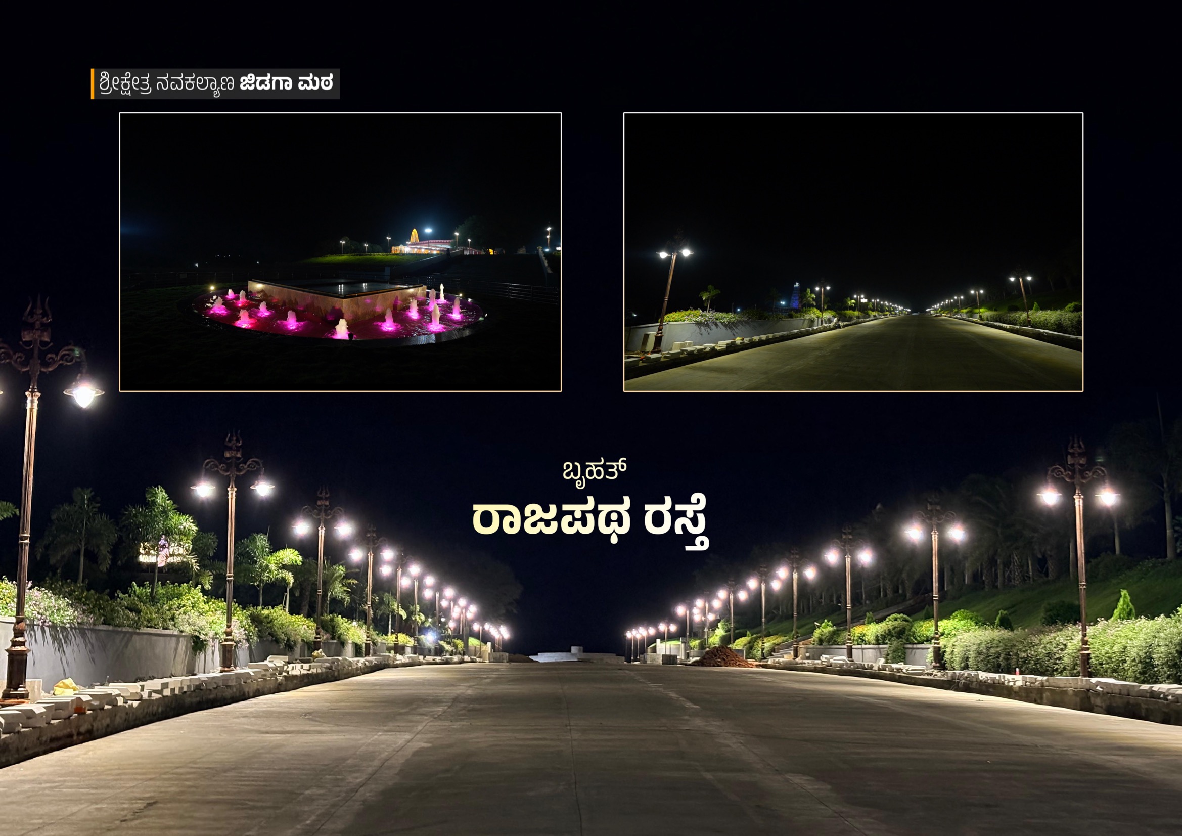 Campus view